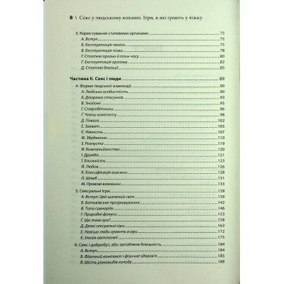     . ,      -    (9786171514256) -  5