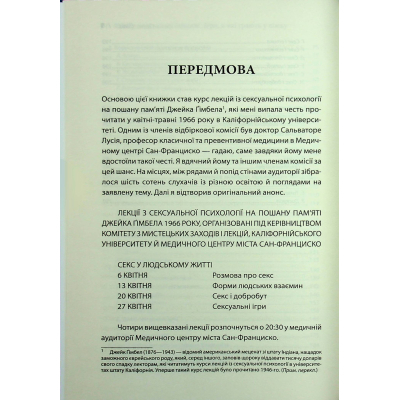     . ,      -    (9786171514256) -  7