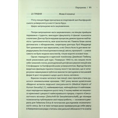     . ,      -    (9786171514256) -  8