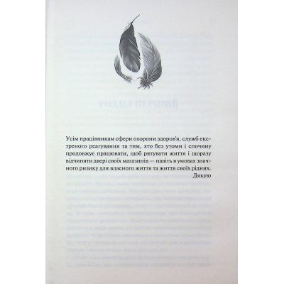    .  3 -  .   (9786171513921) -  3