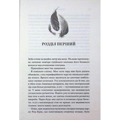    .  3 -  .   (9786171513921) -  4