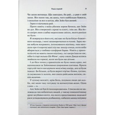    .  3 -  .   (9786171513921) -  6