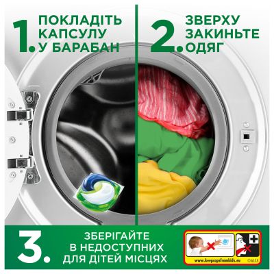 ������� ��� ������ Ariel Pods All-in-1 ������ ������ 70 ��. (8700216764193) - �������� 8
