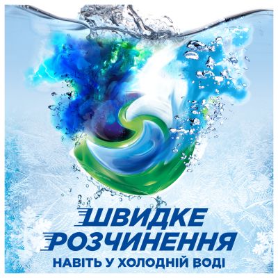 ������� ��� ������ Ariel Pods+ All-in-1 Touch of Lenor ������������� ������� ������� Lenor 38 ��. (8700216764599) - �������� 4