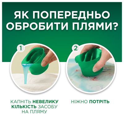 ���� ��� ������ Ariel ������ ������ 3.15 � (8700216691338) - �������� 5