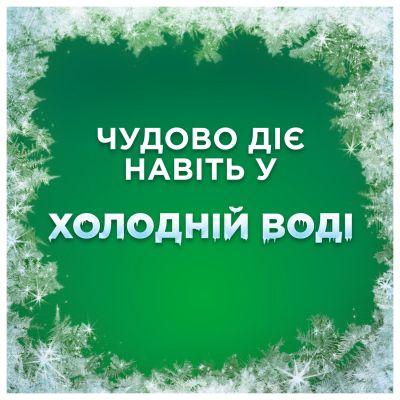 ���� ��� ������ Ariel ��� ������� ���� 4.5 � (8700216691789) - �������� 3