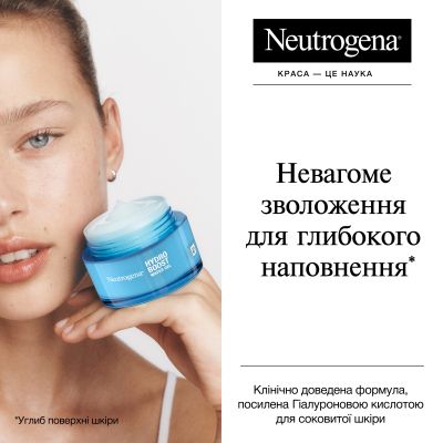 ���� ��� ���� Neutrogena Hydro Boost ����������� ��� ���������� � ��������������� ���� 50 �� (3574661533827) - �������� 4