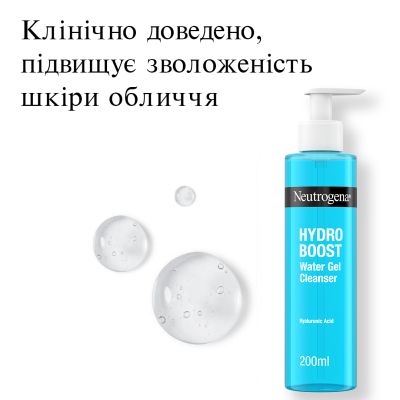 ���� ��� �������� Neutrogena Hydro Boost 200 �� (3574661288345) - �������� 2