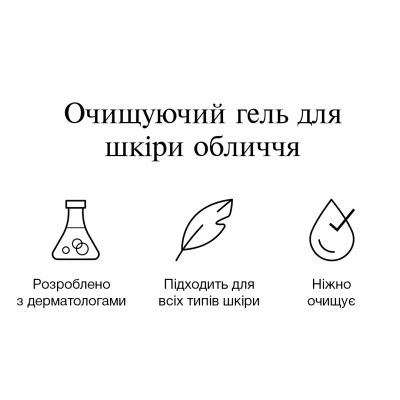 ���� ��� �������� Neutrogena Hydro Boost 200 �� (3574661288345) - �������� 5