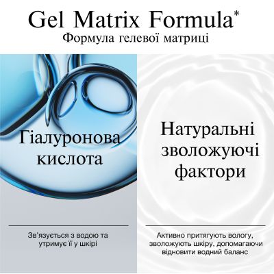 ���� ��� ���� Neutrogena Hydro Boost ����������� ����-���� ��� ����� ���� 50 �� (3574661533544) - �������� 5