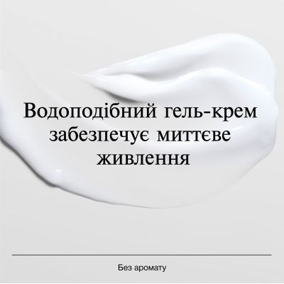 ���� ��� ���� Neutrogena Hydro Boost ����������� ����-���� ��� ����� ���� 50 �� (3574661533544) - �������� 7