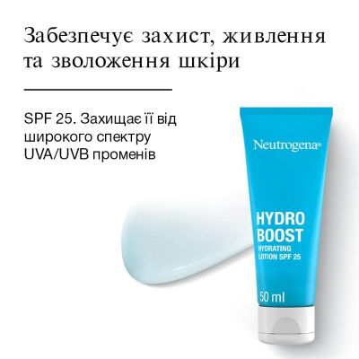���� ��� ���� Neutrogena Hydro Boost ����������� SPF 25 50 �� (3574661351711) - �������� 4