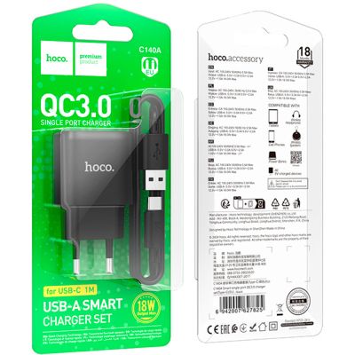 �������� ������� HOCO C140A Smart USB QC3.0 + cable USB to USB-C Black (6942007627825) - �������� 5