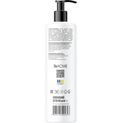 ������� Fortesse Professional Strength & Shine � �������� 400 �� (4823115504623) - �������� 3