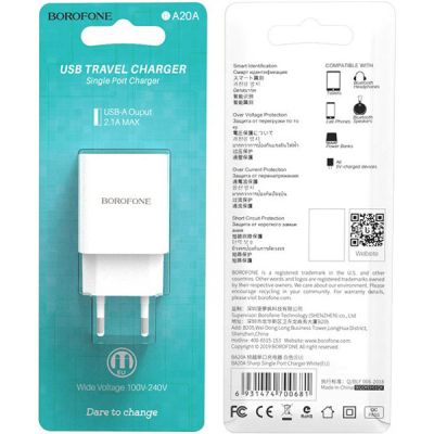 �������� ���������� BOROFONE BA20A Sharp USB 10.5W White (6931474700681) - �������� 4