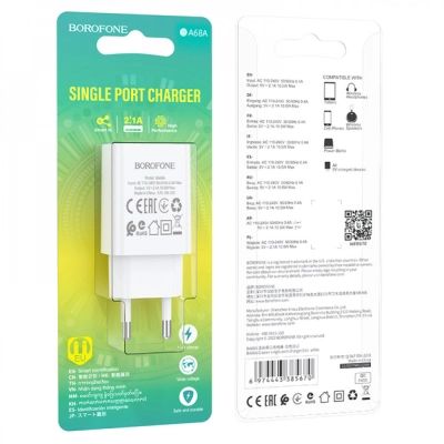   BOROFONE BA68A Glacier USB 10.5W White (6974443385670) -  2