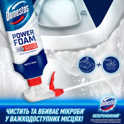 ���� ��� ������ ���� Domestos Power Foam ��� ������ ������� � ������ ����������� �������� 435 �� (8720182796400) - �������� 5