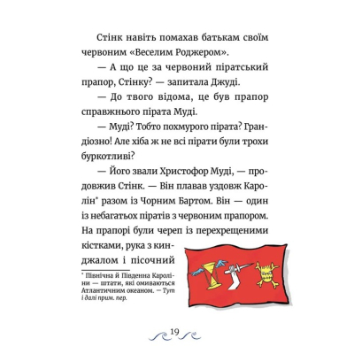 ����� ���� ��� �� ����. ������, ������, ������, ������ ��������� �� ������ - ���� ��������� ����������� ������� ���� (9789664484821) - �������� 11