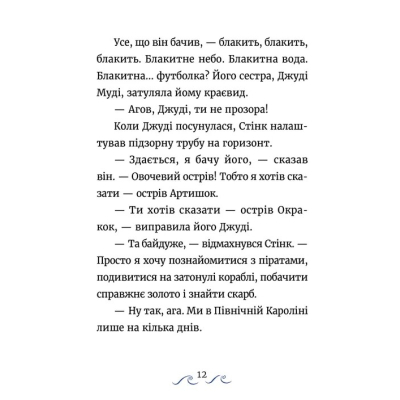 ����� ���� ��� �� ����. ������, ������, ������, ������ ��������� �� ������ - ���� ��������� ����������� ������� ���� (9789664484821) - �������� 4