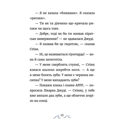 ����� ���� ��� �� ����. ������, ������, ������, ������ ��������� �� ������ - ���� ��������� ����������� ������� ���� (9789664484821) - �������� 8