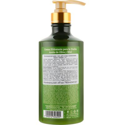 ���� ��� ���� Health and Beauty �������� ��� �� ��� 780 �� (7290012326295) - �������� 2