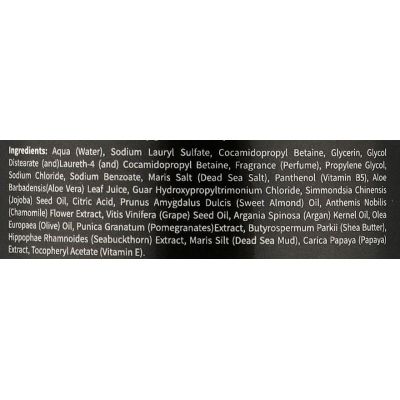 ������� Health and Beauty 2�1 ��� ������ 780 �� (7290014043497) - �������� 2
