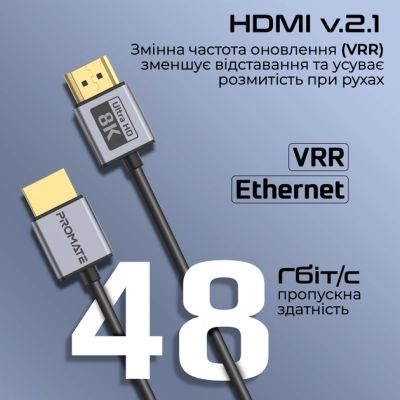   HDMI M to HDMI M 1.5m V2.1 grey Promate (primelink8k-150.grey) -  5