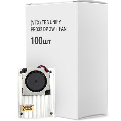  (VTX) TBS Unify Pro32 DP 3W + Fan  100 . -  1