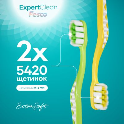 ����� ����� Fesco Expert Clean Extra Soft ����� 1 ��. + ������ 1 ��. (4820204702328) - �������� 3