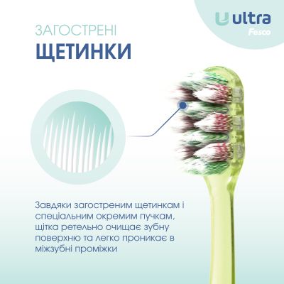 ����� ����� Fesco Ultra Multi Brush Soft �������� (4820204702113) - �������� 4