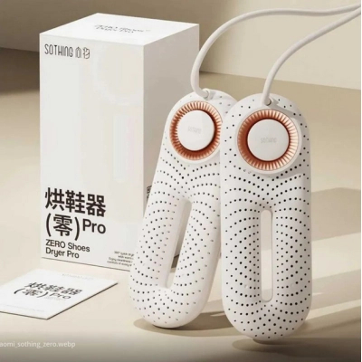 � ������� ��� ������ Xiaomi Sothing Smart Zero-Shoes Dryer (DSHJ-S-1904C White) - �������� 10