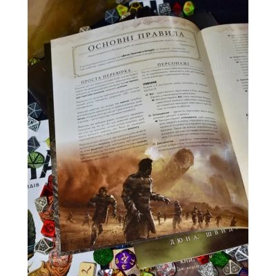 �������� ��� Geekach Games ����. ������� � ����� - ������� ����� (Dune RPG Wormsign Quickstart Guide) (���.) (GKRP0015ph) - �������� 2