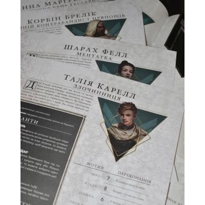 �������� ��� Geekach Games ����. ������� � ����� - ������� ����� (Dune RPG Wormsign Quickstart Guide) (���.) (GKRP0015ph) - �������� 5