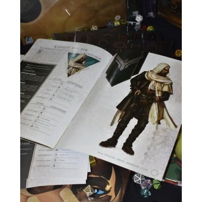 �������� ��� Geekach Games ����. ������� � ����� - ������� ����� (Dune RPG Wormsign Quickstart Guide) (���.) (GKRP0015ph) - �������� 6