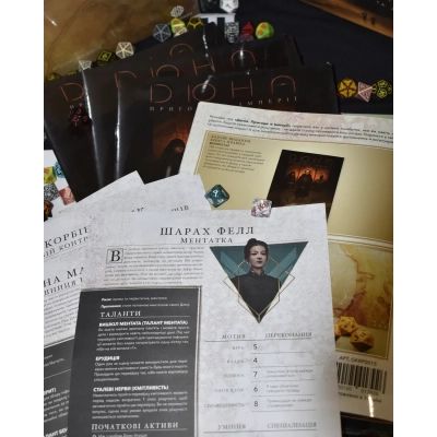 �������� ��� Geekach Games ����. ������� � ����� - ������� ����� (Dune RPG Wormsign Quickstart Guide) (���.) (GKRP0015ph) - �������� 7