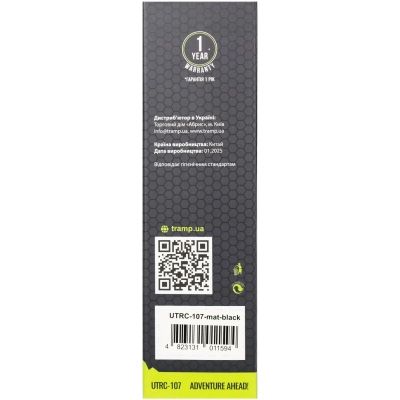   Tramp 450 ml Mat Pink (UTRC-107-mat-pink) -  5