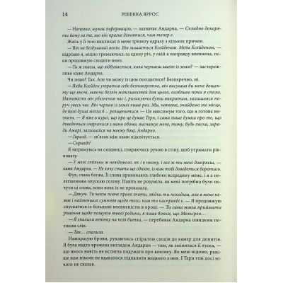 ����� �������� ����. �����. ����� 3 - ������� ����� ��� (9786171512870) - �������� 10