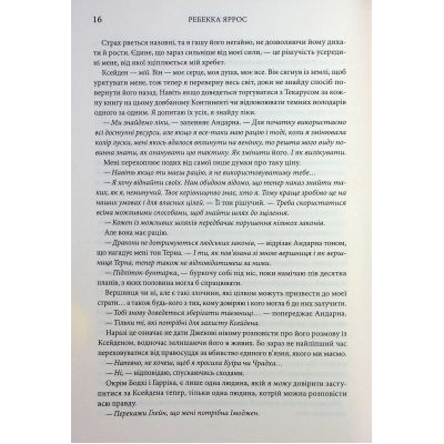 ����� �������� ����. �����. ����� 3 - ������� ����� ��� (9786171512870) - �������� 12