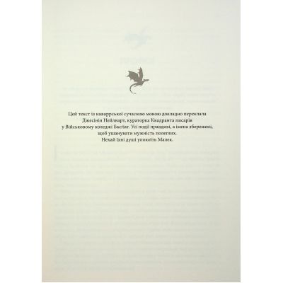 ����� �������� ����. �����. ����� 3 - ������� ����� ��� (9786171512870) - �������� 6