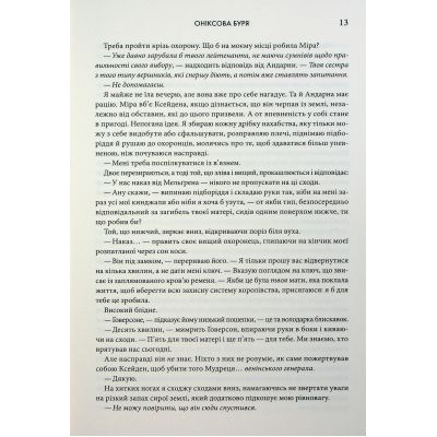 ����� �������� ����. �����. ����� 3 - ������� ����� ��� (9786171512870) - �������� 9