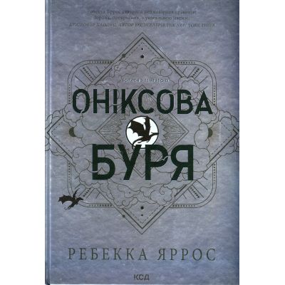����� �������� ����. �����. ����� 3 - ������� ����� ��� (9786171512870) - �������� 1