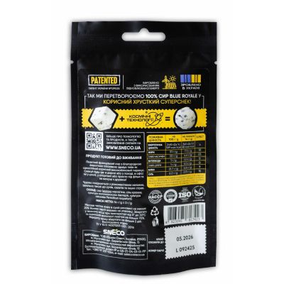 ��� ������� snEco Blue Royale 14 � (4823095817423) - �������� 2