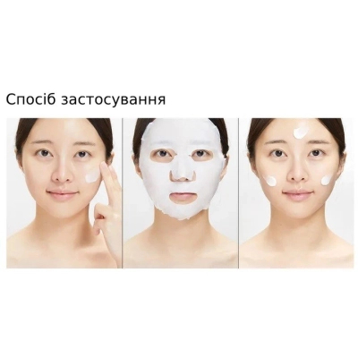 ����� ��� ������� VT Cosmetics Reedle Shot All In One 3 Step Mask 1.5 � + 1.5 � + 25 � (8803463003449) - �������� 4