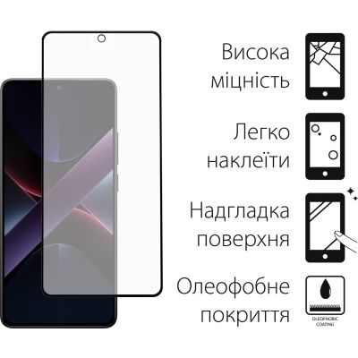   Fine Line Full Glue POCO X7 Pro Black (FL-TGFG-393) -  2