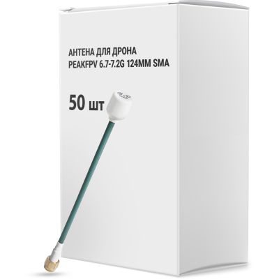    Peakfpv 6.7-7.2G 124mm SMA  50 . (AT6772BOX) -  1