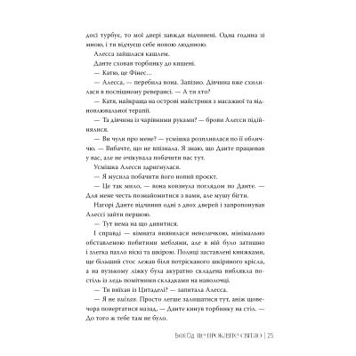     -  ѳ   (9786178426958) -  4