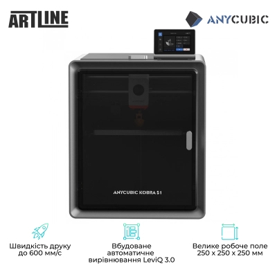 3D- Anycubic Kobra S1 (KBS1BK0A-O) -  4