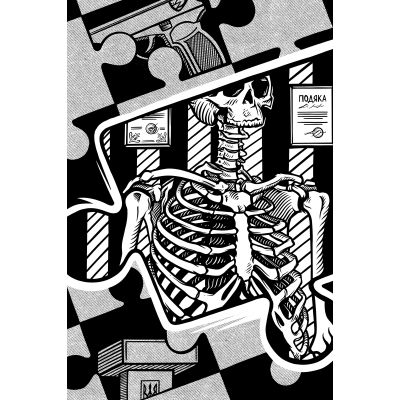    -     (9786178426767) -  4