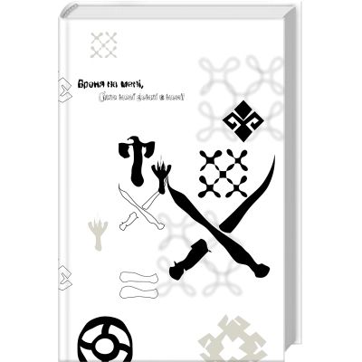 ����� ����. ������ �����������. ����� 1 - ����� ��������� ��� (9786171515444) - �������� 2