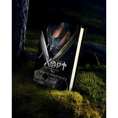 ����� ����. ������ �����������. ����� 1 - ����� ��������� ��� (9786171515444) - �������� 3